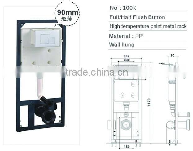 Concealed Cistern for Wall Hung Toilet W-100J
