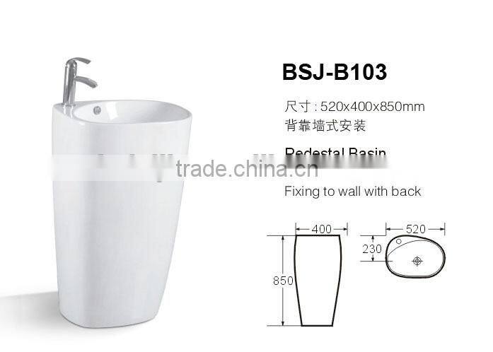 Top china one piece floor standing pedestal basin/bathroom basin (BSJ-B103)