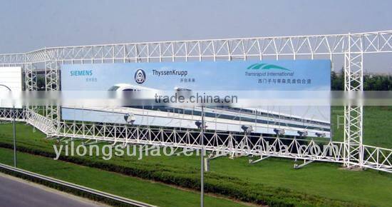 PVC FRONTLIT FLEX BANNER 280G 200*300 18*12