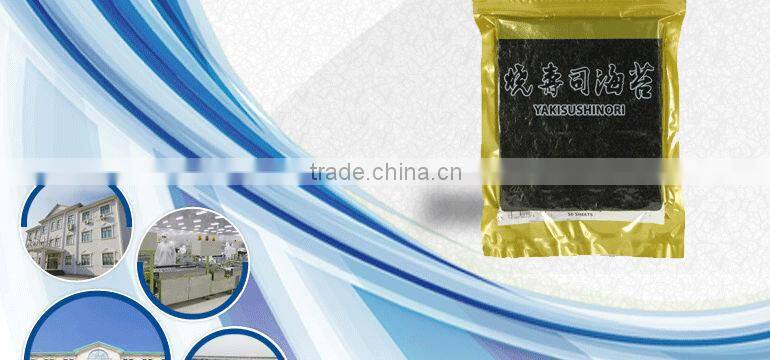 Japanese roasted seaweed for sushi