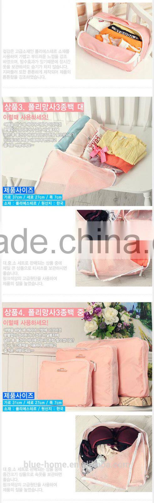 Hot selling home travel luggage organizer bag set 5 pieces set bag organizer insert Storage pouch 4 Colors