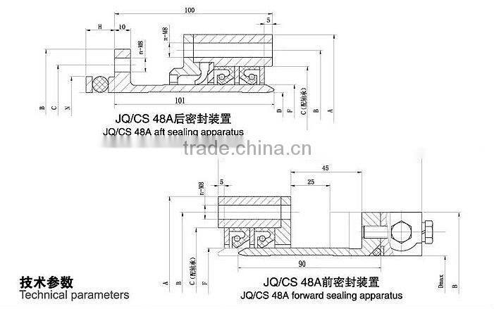Stainless Steel Stern Shaft Seal Device
