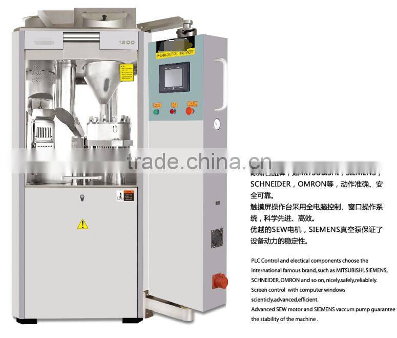 NJP1200 Automatic Capsule Filling Machine