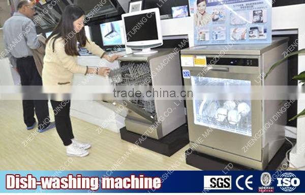 Kitchen Equipment/Catering Equipment/ Dish Washer Machine/Cleaning Washer Machine