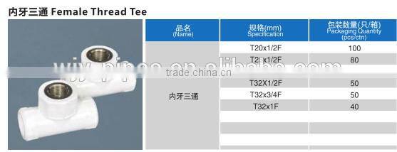 white High Quality ppr fitting male thread tee