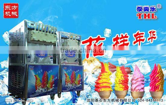 commercial soft serve ice cream machine/ ice cream stick making machine/ new hot stainless steel soft ice cream machine