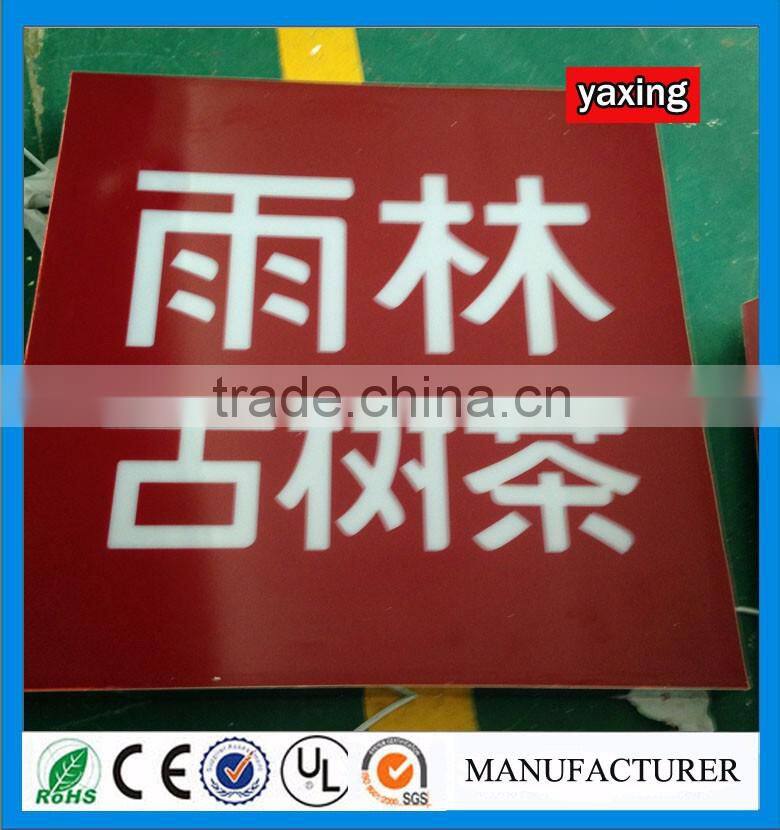 New design custom outdoor advertising wall mount led light box signs