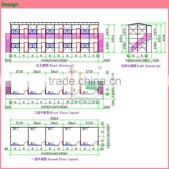 High space utilization family temporary low cost assembled houses