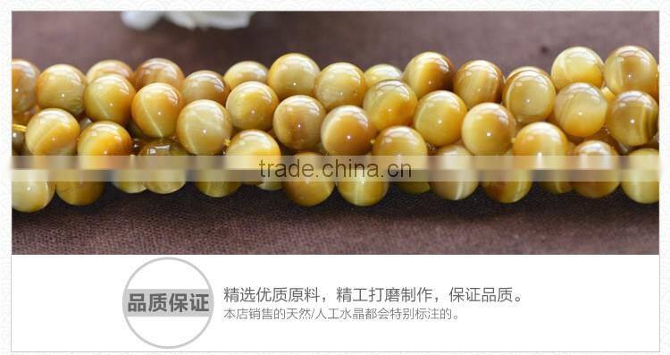 4mm 6mm 8mm 10mm 12mm 14mm good quality yellow hot sale natural tiger eye stone