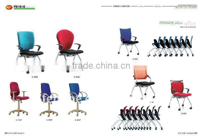 Office Chair G-9681