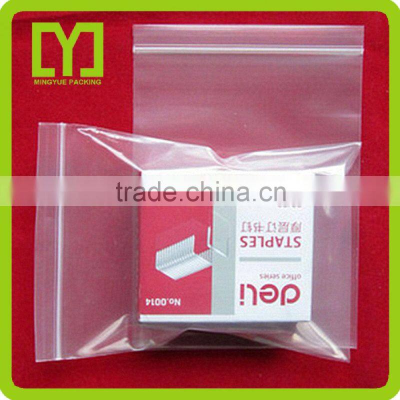 2016 Yiwu China supplier free samples low MOQ biodegradable plant bag