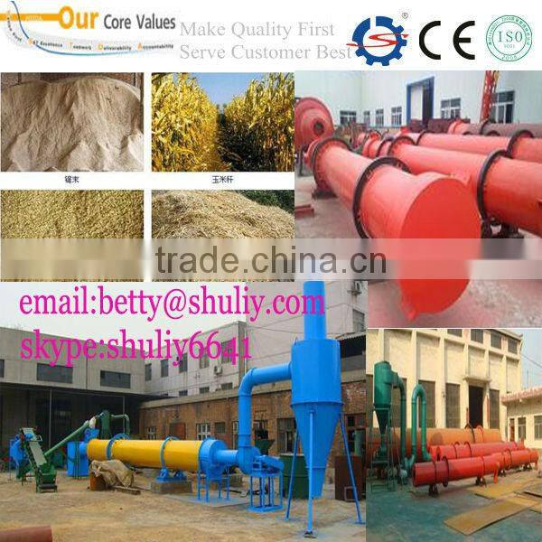 sawdust drying machine/wood pellet production line