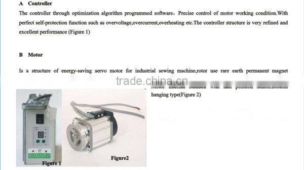 Servo Motor for Heavy Duty Double Needle Computer Controlled Sewing Machine