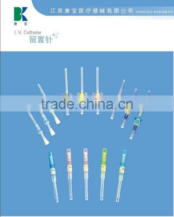 Meidcal I.V.Cannula ( I.V.Catheter)