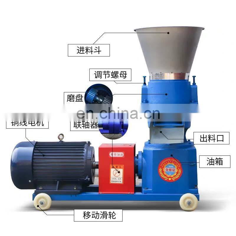flat die biomass pellet machine for wood sawdust as Hot Sale Complete Wood Pellet Line Made in China