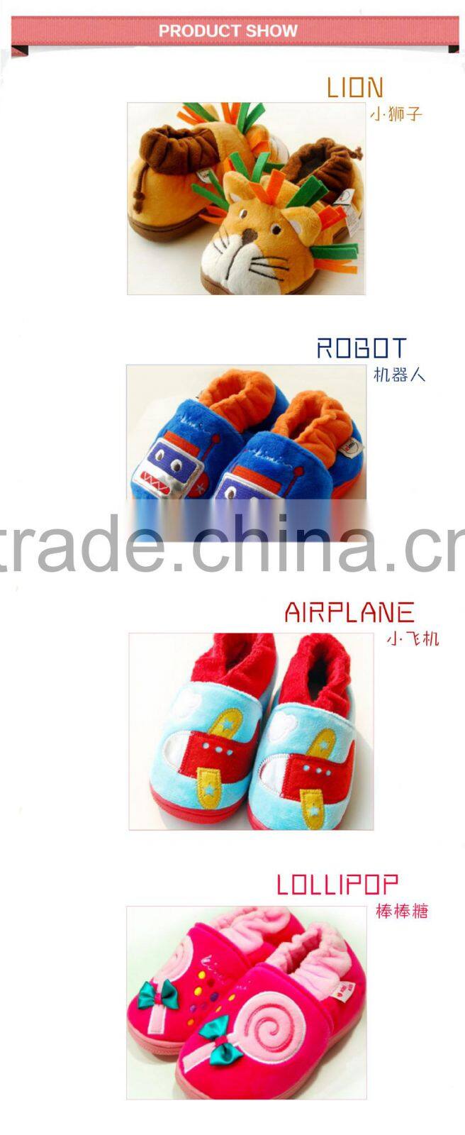 2015New style indoor lovely warm cotton sole for children shoes