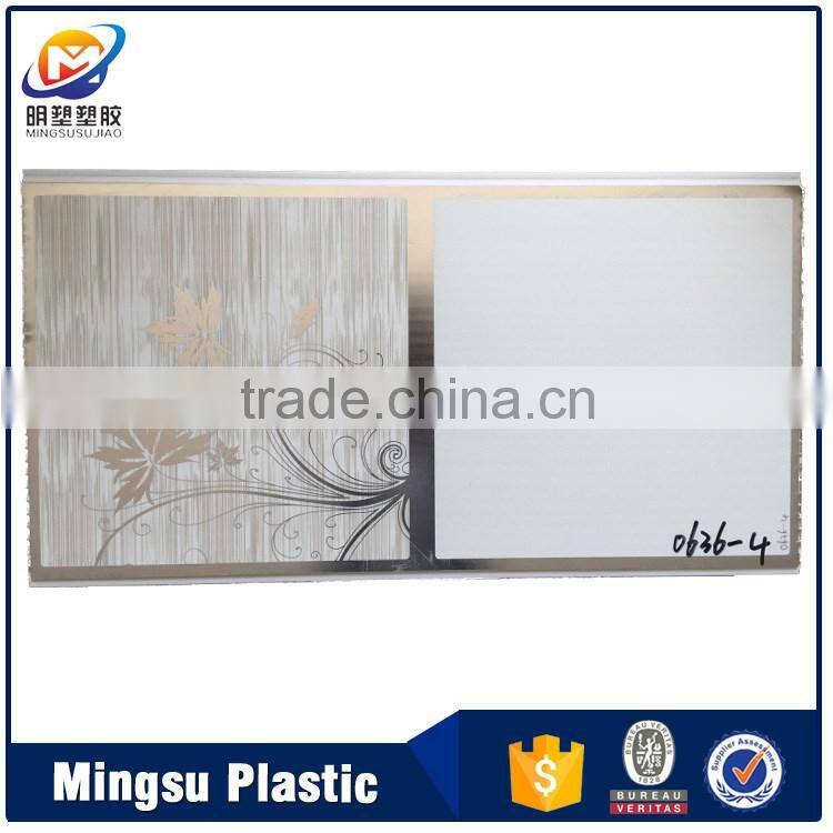 2016 new hot stamp color decorative ceiling tile artistic ceiling pvc panel