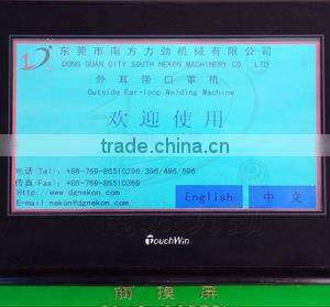 Ultrasonic mask machine