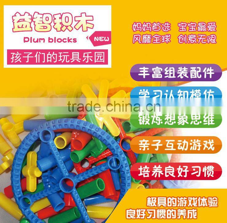 500G Intelligent plastic block set promotional toys plastic block toys QQ224091