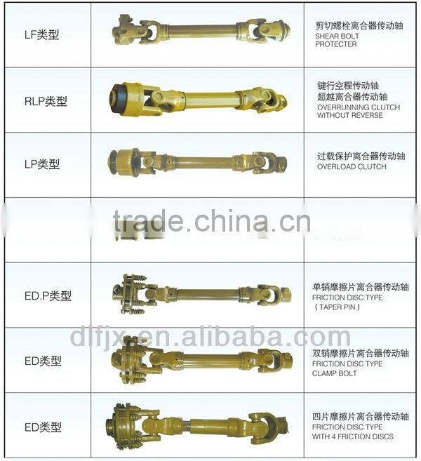 agricultural machinery pto shafts square tube