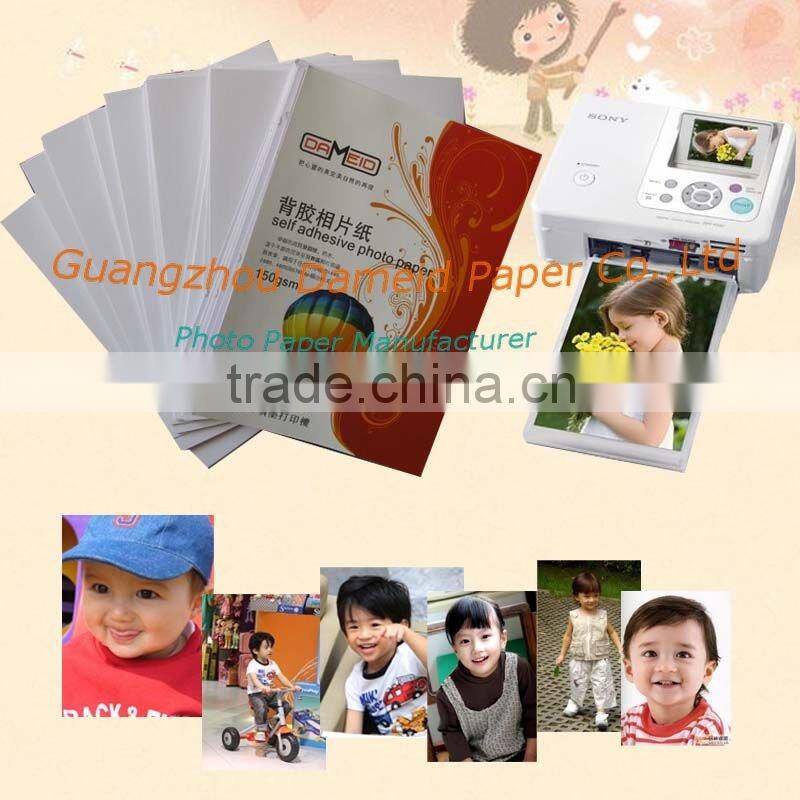 photo card paper