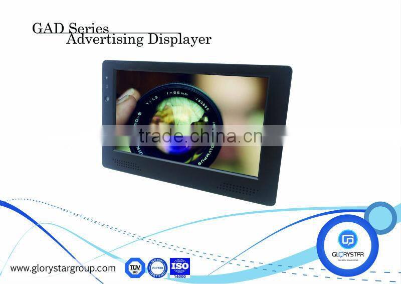 7 inch smart screen