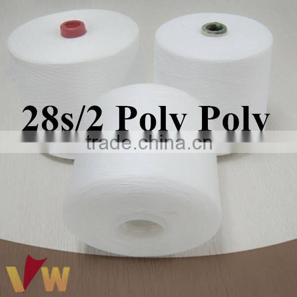 pp yarn spun dyed 402