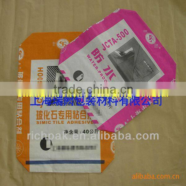 2016 various kindls of colorful valve craft paper bag