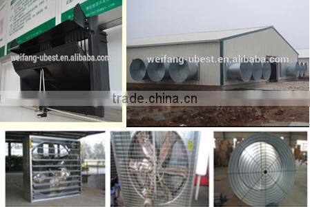 poultry farm chicken house cooling pad system