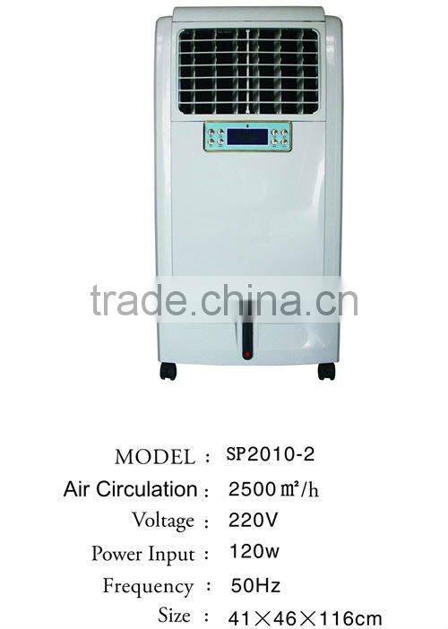 room air cooler