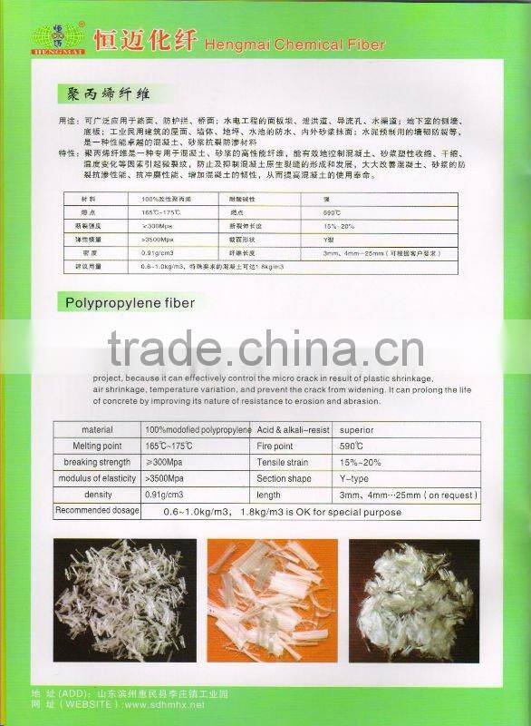 engineering fiber for construciton use