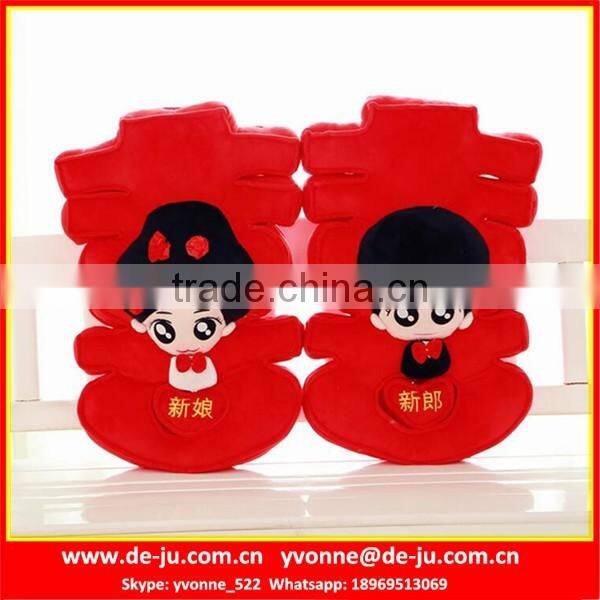 Couple Gift Wedding Chair Cushions