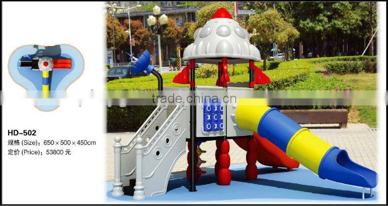 (HD-502)Christmas!High Quality Used Outdoor Children Playground Equipment