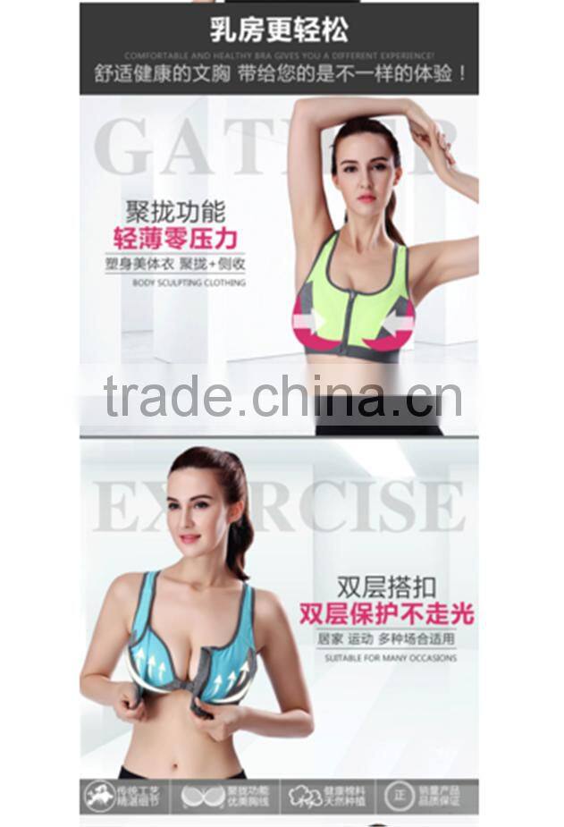 2016 Shuoyang Factory Wholesale Hot Sexy Custom Women Sports Bra