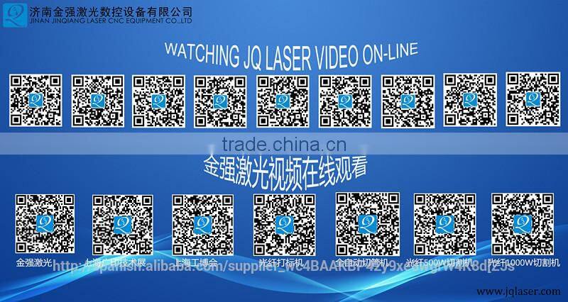 galvanized steel sheet laser cutting