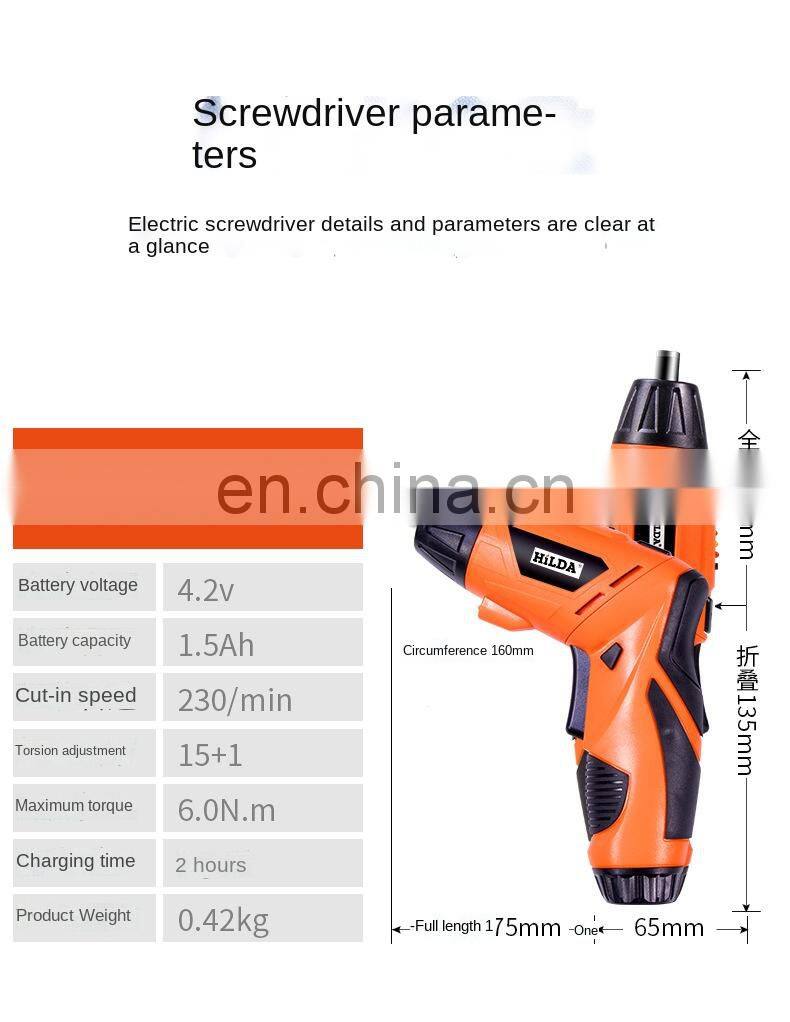 China made small portable variable speed double speed rechargeable electric drill cordless electric drill