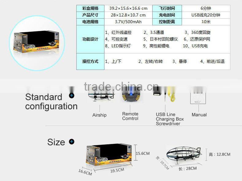 China Manufacture 3 Channel RC Flying Football with gyroscope RC Airship RC Helicopter