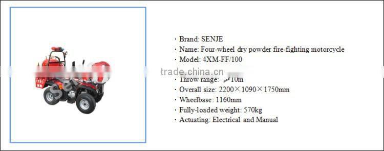 Fire motorcycle with ISO manufactory