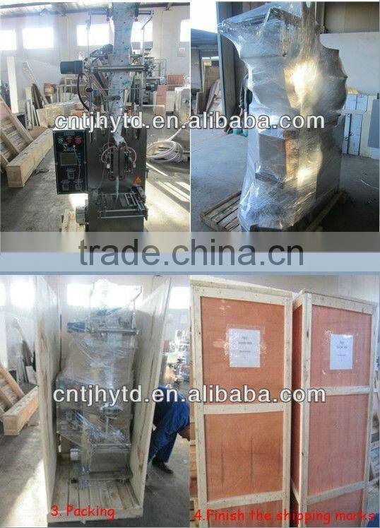 Instant Beverage Packaging machine DXDK-100H