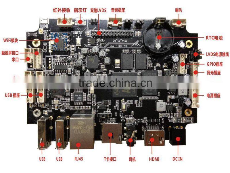 2015 good product SMDT digital signage PCBA motherboard for AIO advertising machine