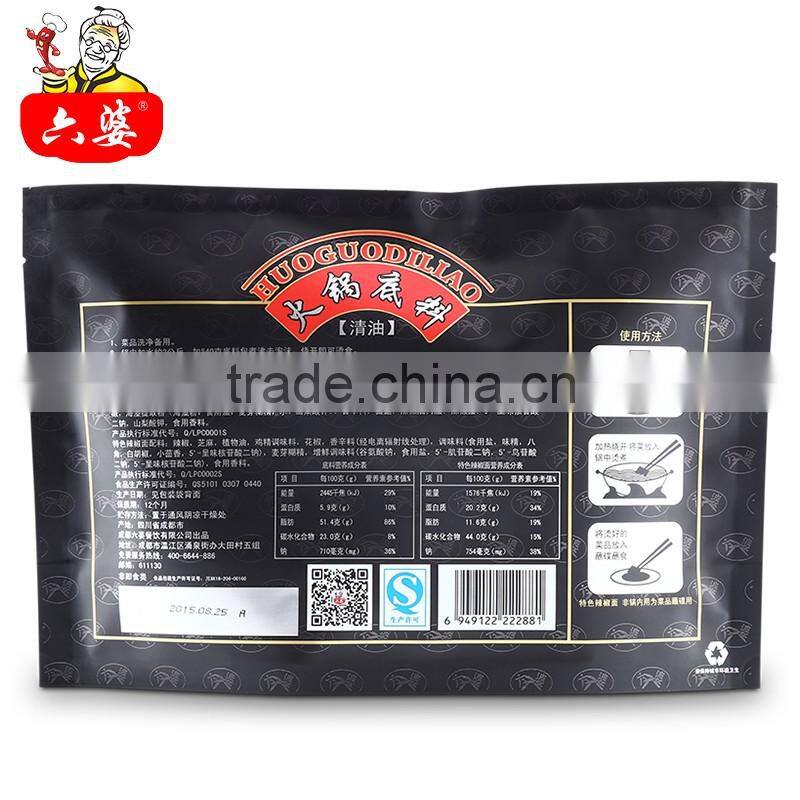 sichuan huoguo condiment