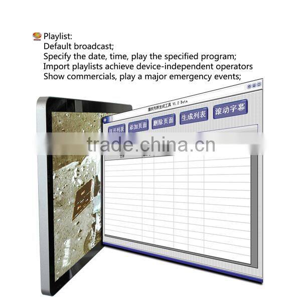China shenzhen 32 inch digital signage led/lcd indoor advertising player SH3203HD