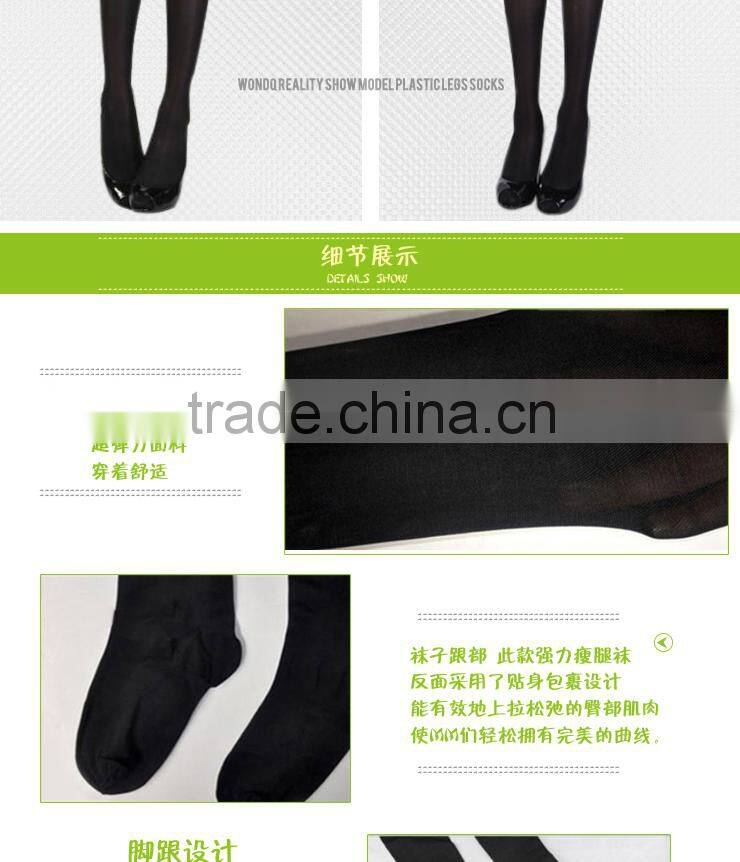 WONDQ Women's Control Top Medical Compression Trample Feet Stockings