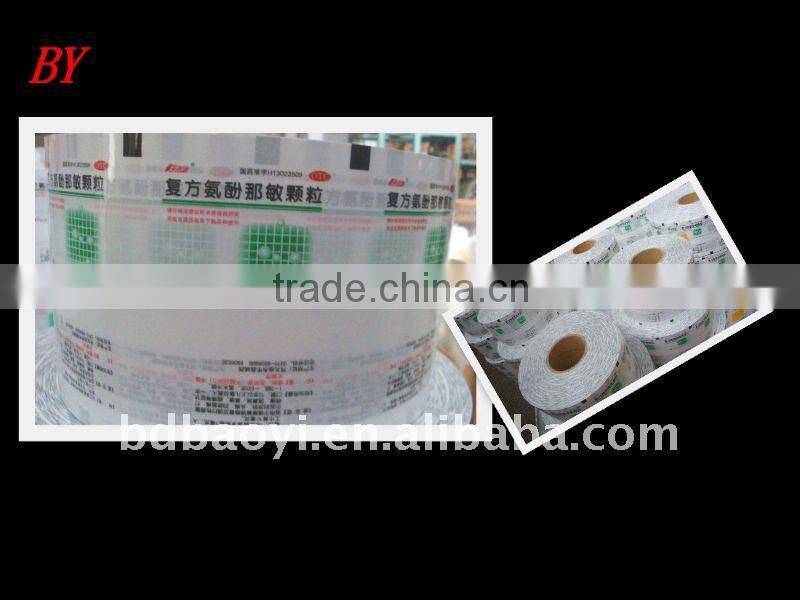 pearled OPP/CPP laminated plastic packaging film for pharmaceutical and drug