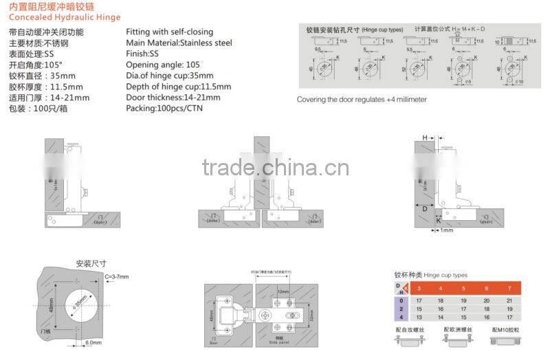 35mm cup 105 degree hydraulic stainless steel cabinet hinge