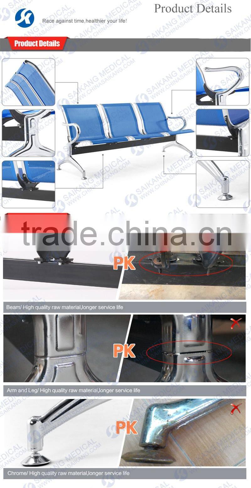 SKE008-2 Saikang Airport Hospital Treat Waiting Chair