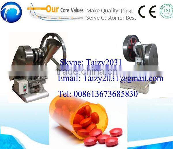 small tablet pill press machine