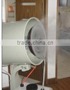 Industrial centrifugal humidifier, mist fan, industrial cooling fan