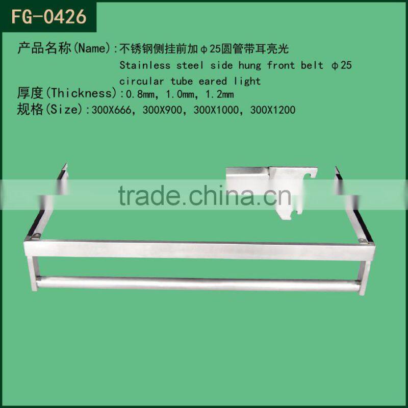stainless steel hanging towel rail rack for hotel