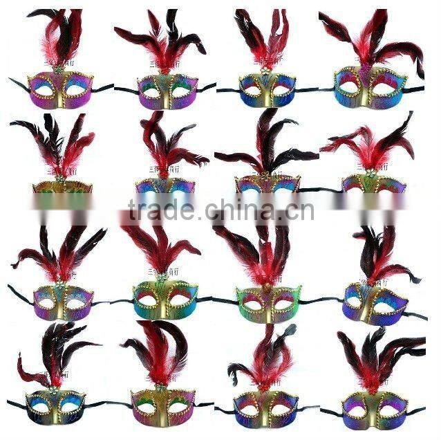 feather mask